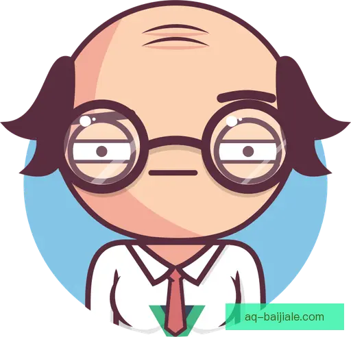 石幸瑗